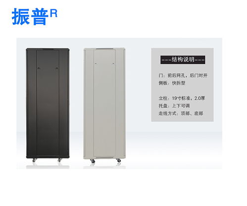 北京華安振普 大型機柜與通訊設(shè)備生產(chǎn)專家