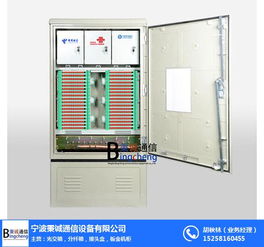 秉誠(chéng)通信設(shè)備公司 專注品質(zhì)，服務(wù)全國(guó)——探秘吉林720芯光交箱的專業(yè)制造之路