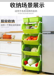 廚房收納革命 落地多層可拆卸置物架，讓果蔬玩具一“架”搞定